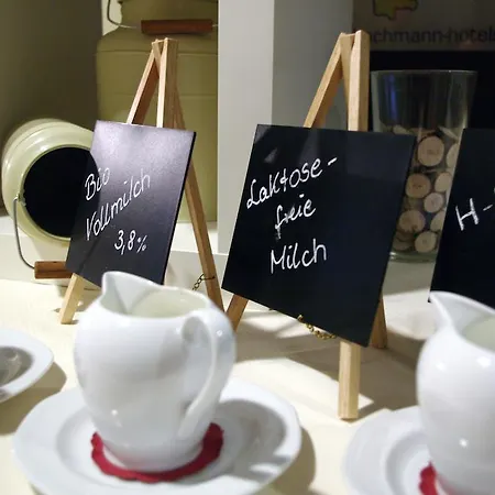 Airport エアフルト